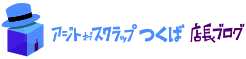 店長ブログ